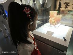 -安徽省地质博物馆