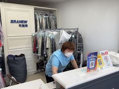 -布瑞琳洗衣(万泉新新家园店)