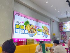 -柳蛳蛳螺蛳粉(朱辛庄TBD店)