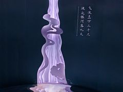 -中华世纪坛