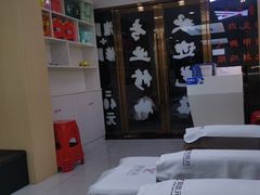-郑远元·修脚·足道(华茂苑店)