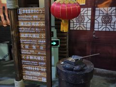 -关东古巷