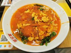 西红柿鸡蛋面-晋宝章大同刀削面(和平里店)
