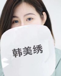 -韩美绣野生眉纹眉洗眉连锁店