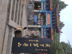 -峄山风景名胜区