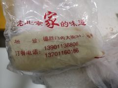 -鼎香润(德胜门内店)