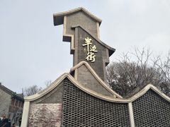 -卡旺卡(合肥半边街店)