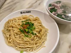 -梅县程江腌面王(兴华店)