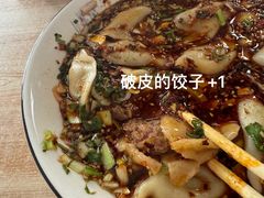 -尤素福东举院饺子馆