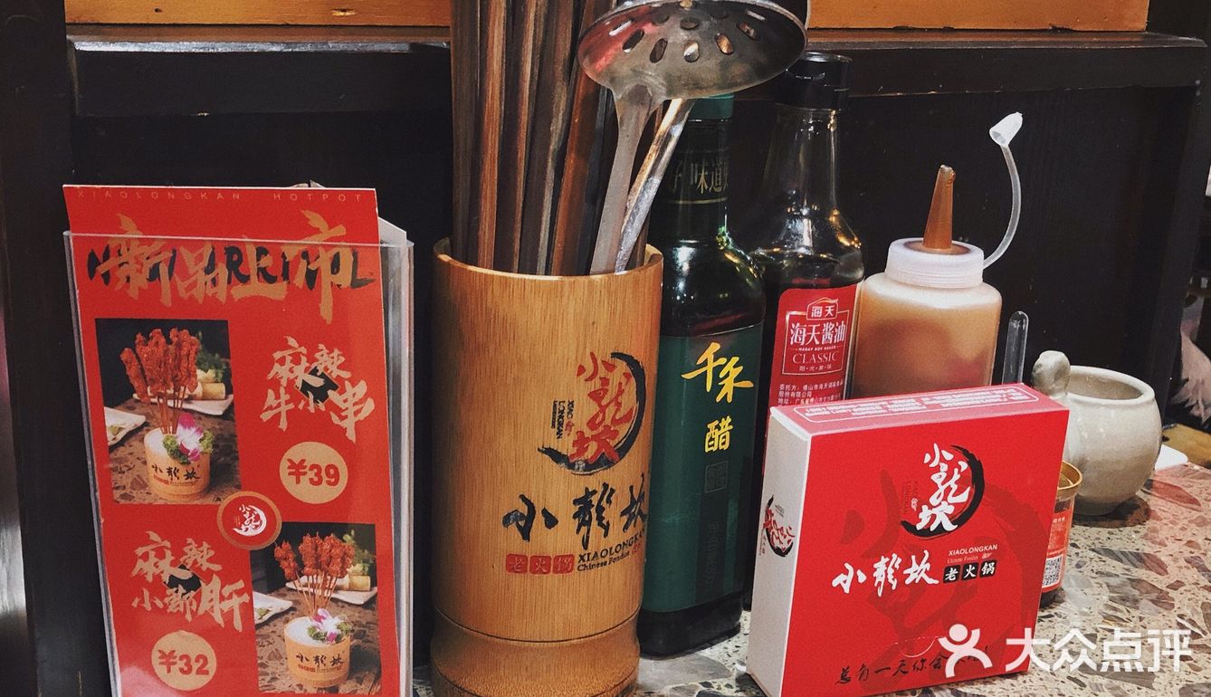 久违的小龙坎滚烫起来吧 当特别想吃重口味的火锅一定要