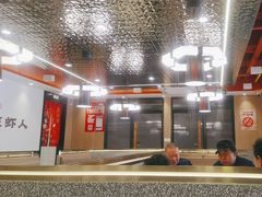 -巴蜀王婆大虾(首经贸店)