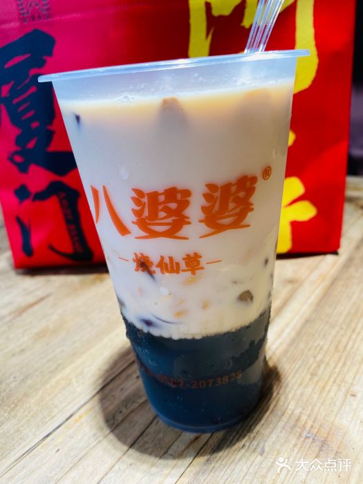 八婆婆烧仙草(中山路店)图片