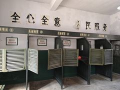 -清风小镇闯关东影视基地