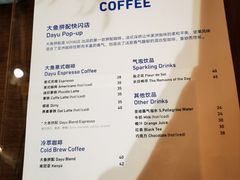 -春风习习