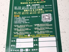 -又一间茶点轩(宝业路店)