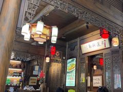 -缘来聚·徽菜名店(黄山宏村店)