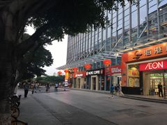 -海港城购物中心