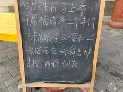 -皇家美孚(海云庵店)