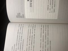 -覔书店(壹方城店)