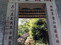 -飞霞风景名胜区