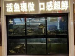 -天成·川菜家宴(海港城店)