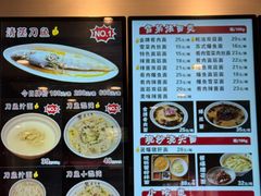-老半斋(福州路店)