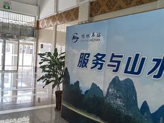-桂林北站