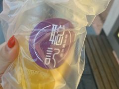 -聪记香港糯米糍(天虹店)
