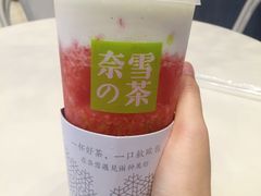 -奈雪的茶(skp店)