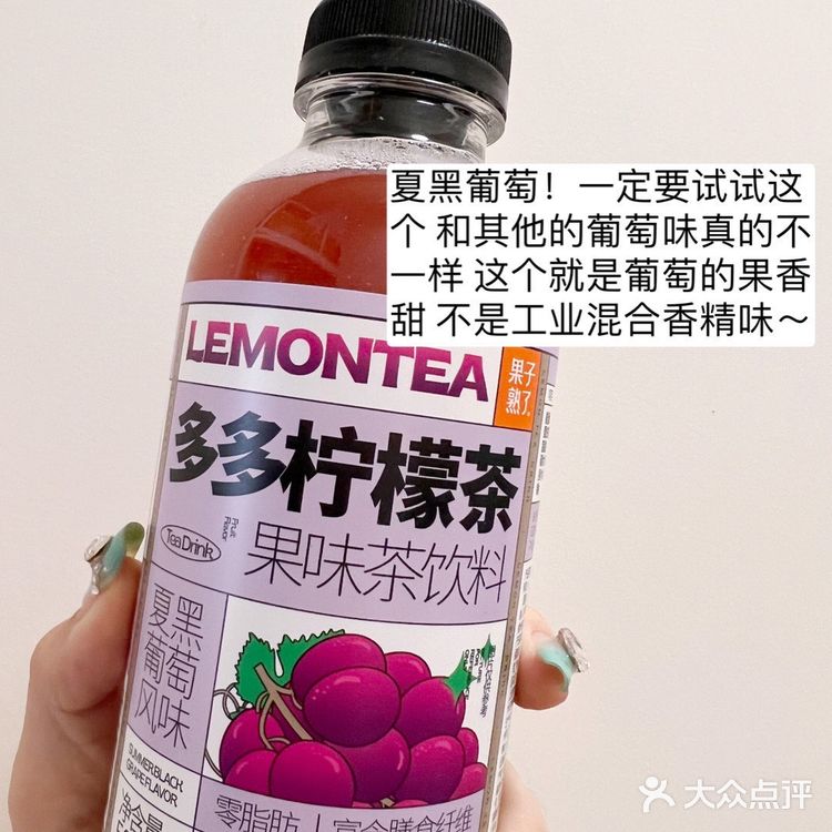 最近的便利店饮料合集🥤果子熟了