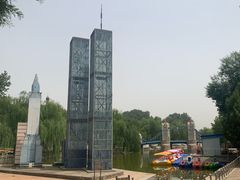 -北京世界公园