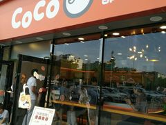 -CoCo都可(大华二店)