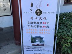 -太平禅寺