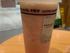 -卡旺卡(黄山银街店)