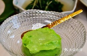 Bird's Nest Avocado