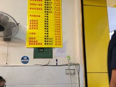 -海汇源老烧麦店(东大街总店)