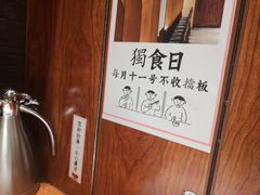 -独食火锅·半米屋台(直营总店)