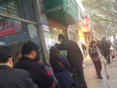 -马记清真肺片(玉林中横巷)