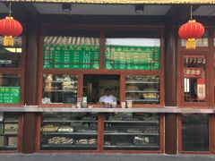 门面-清真·鸦儿李记·小馆(后海店)