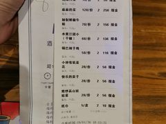 账单-胡桃里音乐酒馆(石家庄店)