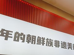 -米村拌饭(天津东丽万达店)