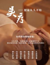 -Bollins波林丝•专研护发中心