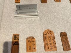 -长沙简牍博物馆