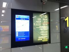 -东林广场(地铁站)