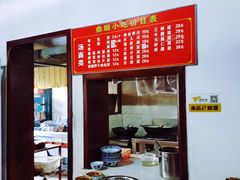 -鼎顺小吃(吴山名楼店)