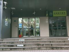 -中国邮政储蓄银行(东新路支行)