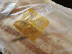 -幸福西饼面包茶饮(车公庙店)