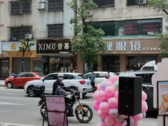 -Caidie Bakery采蝶轩(大兴店)