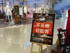 -北国商城