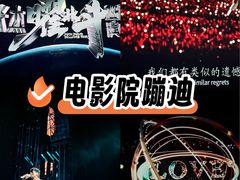 -CGV影城(滨江天街IMAX店)